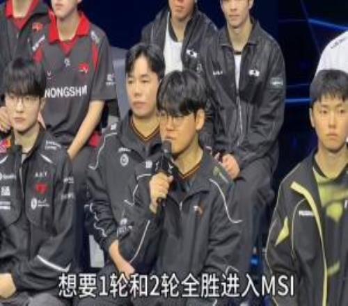 信誉分1！HLE不敌T1，Gumayusi全胜晋级MSI的梦想破灭！