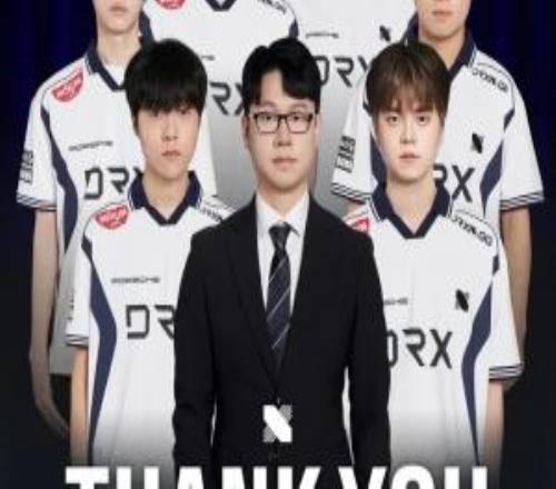 DRX官宣:Ssong教练及Sponge、Teddy等六名选手离队