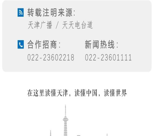 战报无缘联赛第五,接下来津门虎只剩一个目标!
