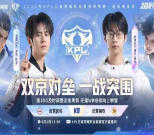 全在演我JDG！JDG季後賽一場未勝直接出局WB41JDG