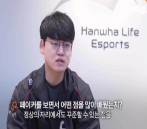 Gumayusi:从Faker学到了态度和专业精神目标职业坚持十年以上