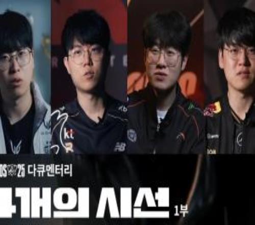 S15LCK纪录片Chovy:没有皇子单玩发条感觉游戏没有未来