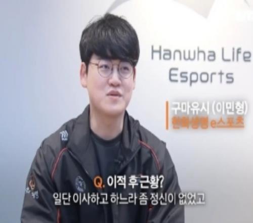 荣获参与奖爆料:Gumayusi除了HLE报价外,LPL也有不止一家报价