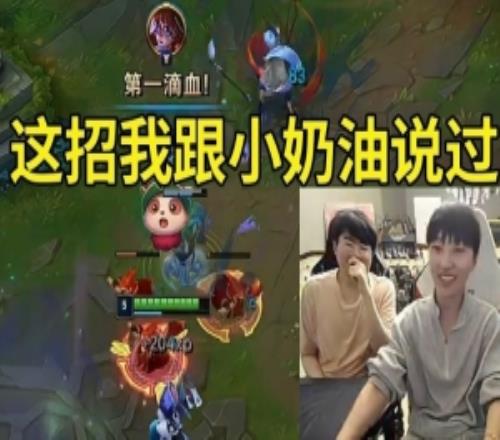 兮夜阿萝拉Solo表演QE闪瞬杀姿态看傻:感觉你熟练度高的吓人!