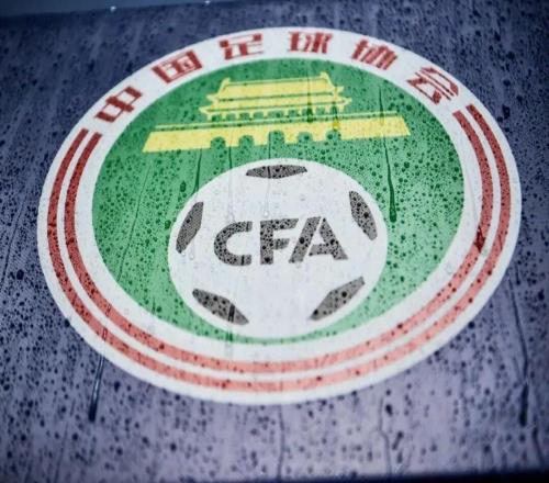 重罰！73人終身禁足，13支俱樂部危了