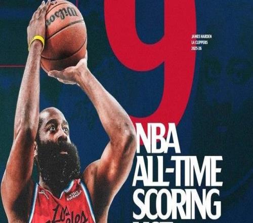 生涯里程碑！哈登超越奥尼尔升至历史得分榜第九