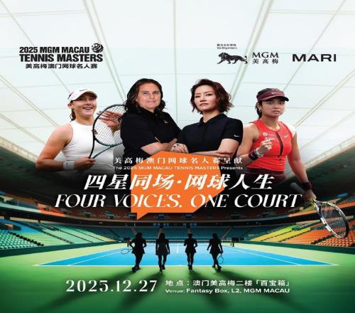 惊喜！李娜重返表演赛场！