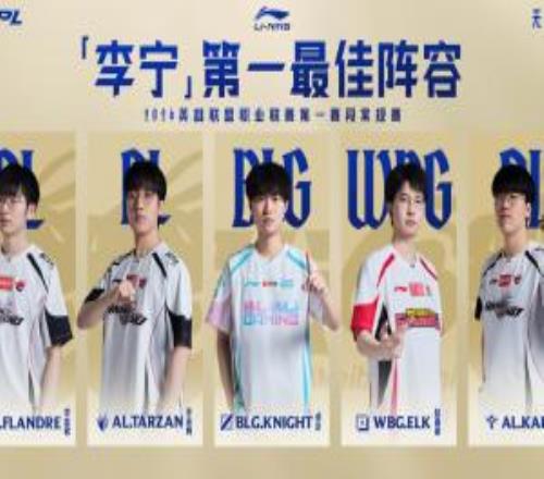 常規賽最佳投票：最佳上單Bin一陣選票13張，Xiaoxu一陣選票12張