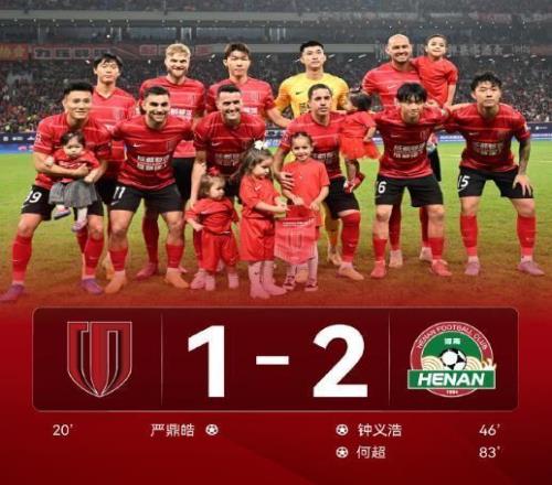 主场逆转退出争冠!蓉城1比2被河南赛季三杀,2轮丢5分令人惋惜