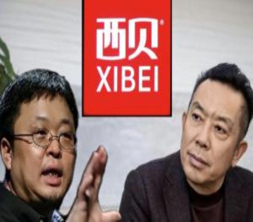 羅永浩及賈國龍微博賬號均被禁言，微博CEO：大V禁止約架論戰