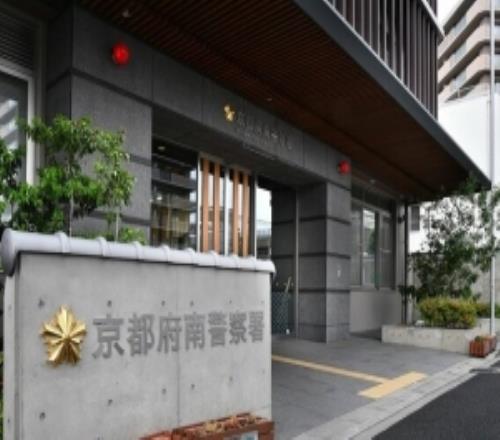 日本警方查處任天堂Switch破解改裝案：4人涉嫌侵權被送檢