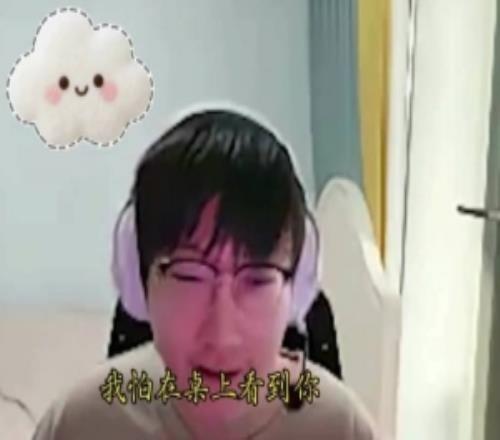 Yagao：哪个队找你了Tian：别人还在打呢，这有什么能说的