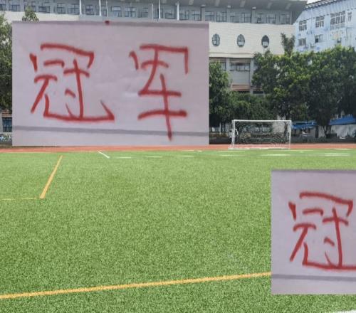 海港比西海岸丟球還多奪冠還是他們冠軍是攻出來