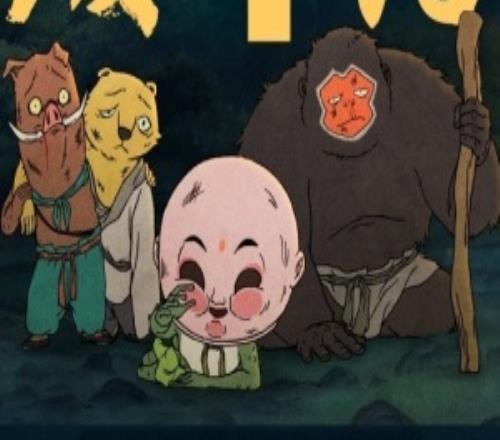 《中國奇譚》首部動畫電影《浪浪山的小妖怪》累計票房破4億