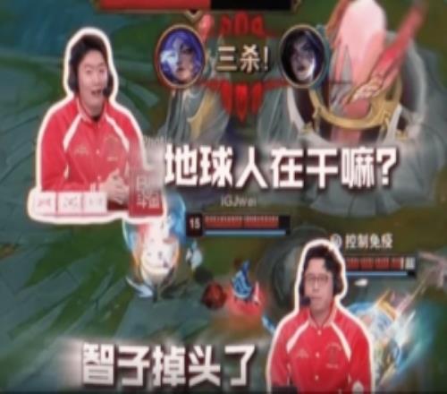 LPL賽事整活：當解說看領先一萬六還是沒推掉時.......