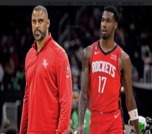 火箭队快攻优势不再阿门暗中质疑战术!这话是说给乌度卡听的