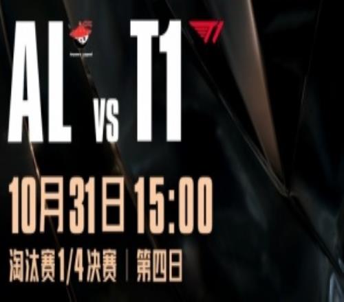 王杰遭完爆Flandre赢线难赢团Faker岩雀抬飞ALT1赢首局