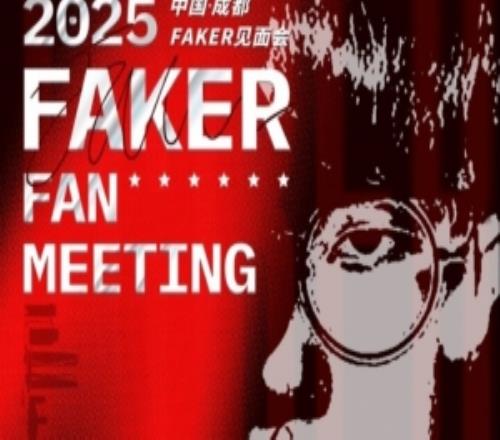 夏安分享动态：明天李哥见面会见伙伴们！！搓手手很期待咯！