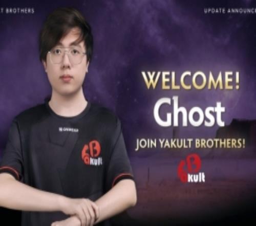 鬼哥歸來！YB官宣：flyfly突發家庭事務無法參加ESLGhost替補