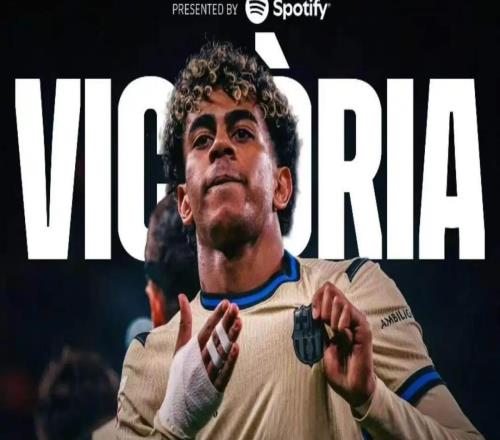 西甲第27轮综述:亚马尔制胜巴萨领跑,皇马止连败仍距榜首4分