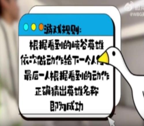 WBG發(fā)布選手“你劃我猜”趣味視頻：請勿在飲水進食時觀看！