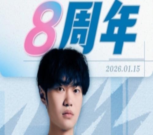 BLG祝賀knight登場八周年：愿你心刃永無遲疑斬獲最耀眼的破曉