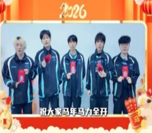 TT發(fā)布選手新年祝福：祝大家馬年馬力全開(kāi)，萬(wàn)事“騎”開(kāi)得勝！