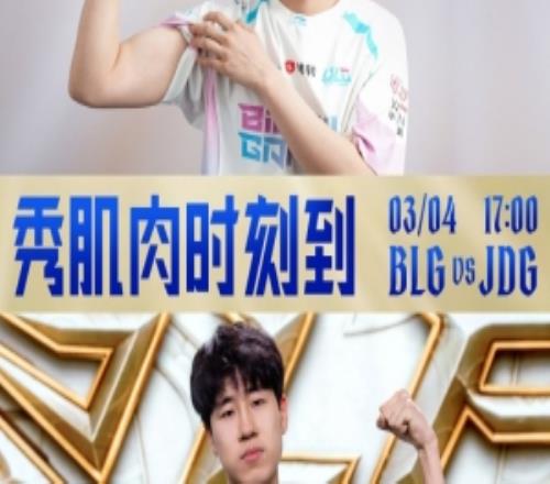 这局不给翻！Xun卡兹克忍辱负重一波翻身当主人BLG扳平比分