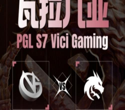 棋差一着！Collpase滚滚关键团收割顶住局势Spirit赢下首局