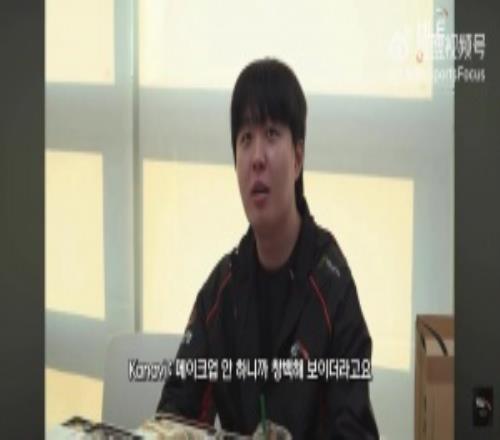 注意形象这一块!Kanavi:还是给我化个妆吧,以前在LPL不化妆要被扣钱的!