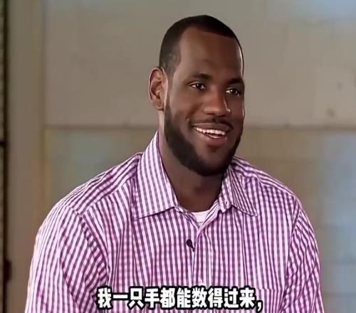 詹姆斯要離開NBA轉(zhuǎn)投CBA遼籃廣東2選1純屬扯淡，都被他忽悠了