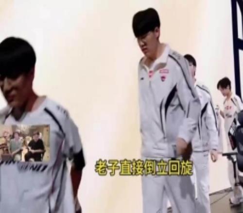 想看IG首局被平推姿態:IG能贏一局我直接倒立回旋托馬斯!