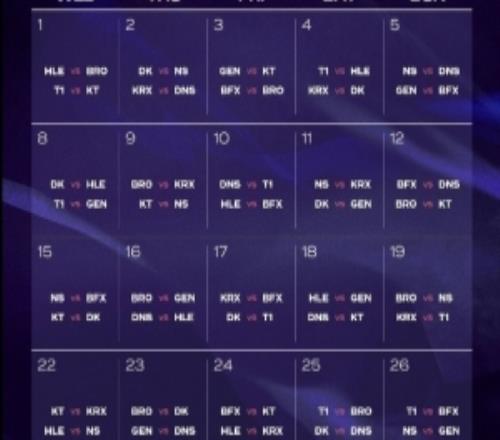 LCK发布赛程：常规赛4月1日开赛揭幕战HLEvsBRO、T1vsKT