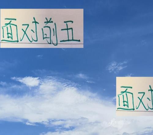 今年北京国安面对前5都没占据优势特别面对成都+申花一场没赢!