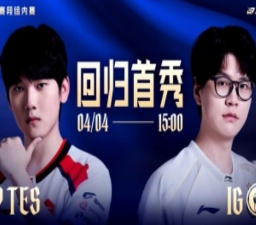 Wei大哥飛就有!夢魘關燈爆殺哥哥JiaQi艾希放箭iG贏首局