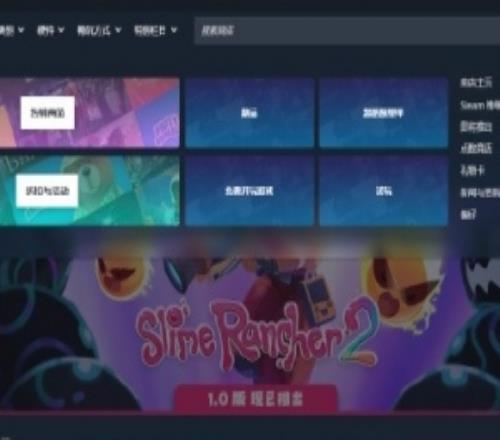Valve公告Steam商店菜單全面更新：升級優化導航效率和搜索體驗