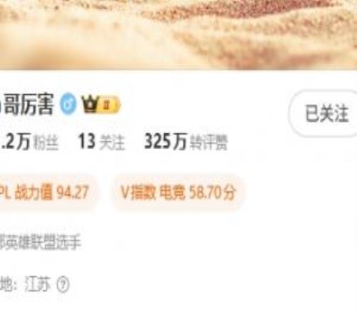 太Gay啦Bin回应Tian微博id“tian哥厉害”：感觉他可能有点暗恋我吧