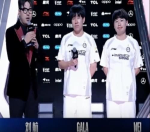 賽后采訪GALA&Wei：T1世界賽一直都很強(qiáng)，我們會(huì)攔住他們的