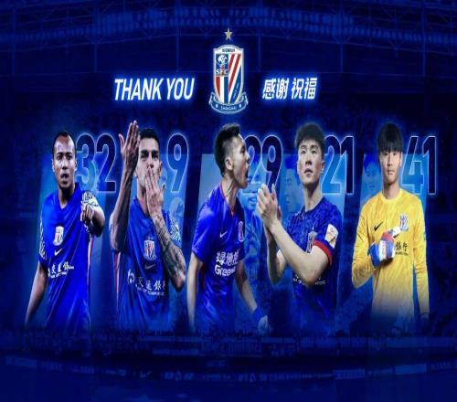 中超轉(zhuǎn)會(huì)動(dòng)態(tài)：申花官宣路易斯等5人離隊(duì)，三鎮(zhèn)外援轉(zhuǎn)投中甲球隊(duì)