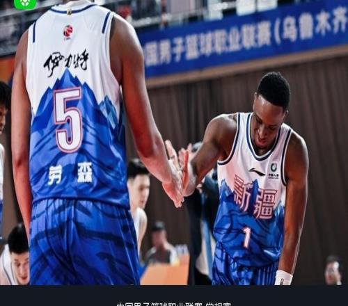 广厦8073逆转新疆,塔克26分6板7助,孙铭徽19分