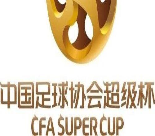 定在這天！上海海港努力沖擊2026年首冠