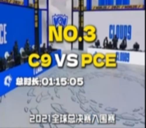 MSI决赛70分钟43秒！英雄联盟国际赛场用时最短BO5盘点