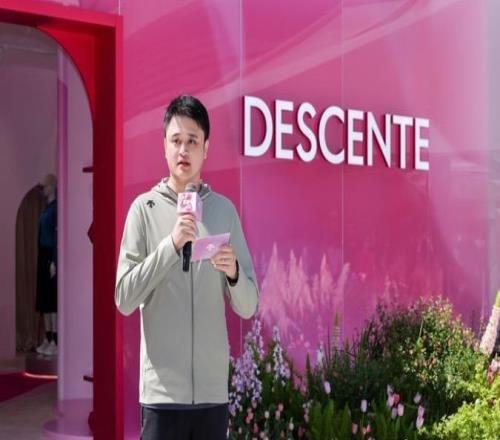 迪桑特“此刻蓄能綻放”春日花海主題空間於北京“未來之城”盛放