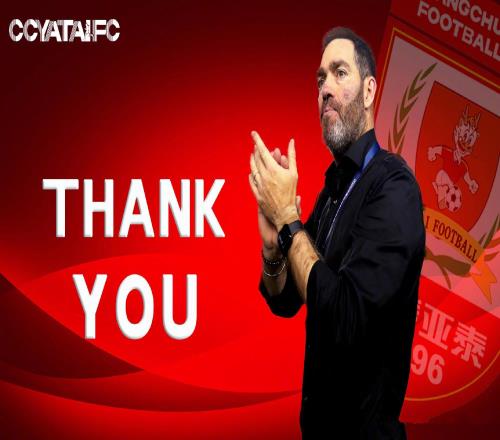 中超降级队官宣换帅！洋帅保级失败终走人，队史功勋或接任