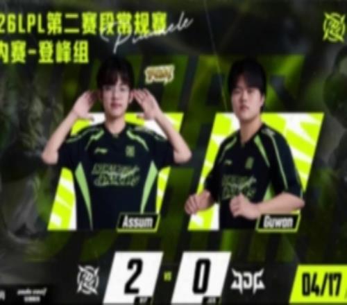 戰勝JDG，賽後NIP發布視頻：直接進擊