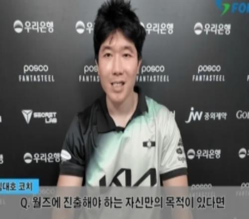 cvMax：我的執(zhí)教風(fēng)格是隊(duì)內(nèi)沒(méi)有特別突出的點(diǎn)，期待上野的表現(xiàn)