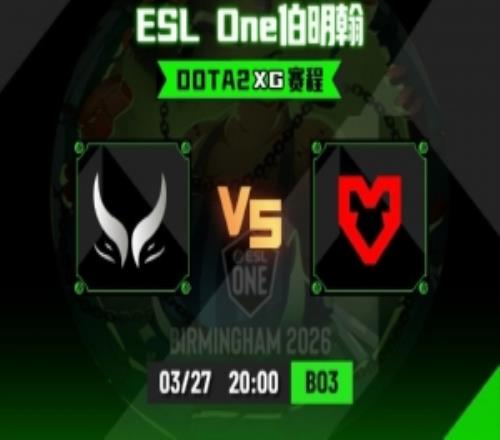 ESL伯明翰：大圣打狗沙王清场XG阵容被各个针对局1被速通