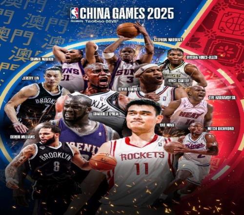 全明星陣容匯聚NBA中國賽期間球迷和社區活動