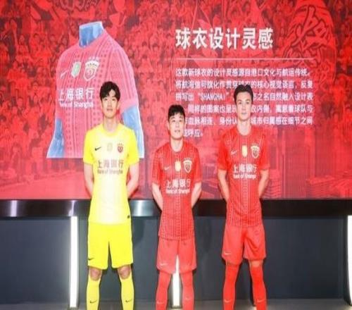 平局也惨烈!上海海港队闷平韩国江原FC队,斩获中超三骏本轮唯一一分