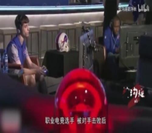 杀死比赛职业电竞选手输掉比赛后直接开枪杀死对手制造3死11伤